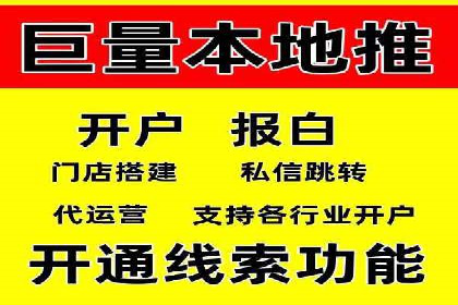 抖音信息流广告如何助力农产品销售